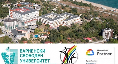 Varna Free Üniversitesi, Türkçe “Akıllı Güvenlik Sistemleri” Yüksek Lisans Programını Başlattı